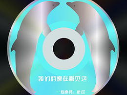 CD