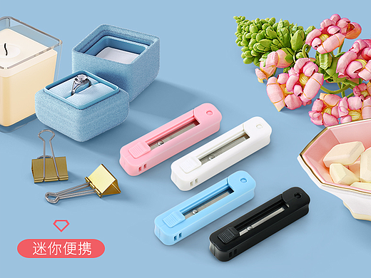 得力6072剪刀