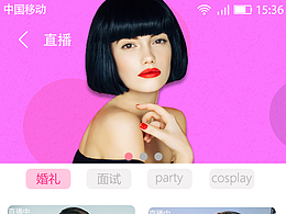 美人妆app