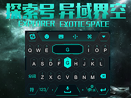 输入法