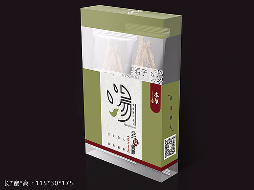 养生汤料包装设计
