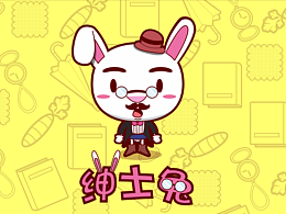 绅士兔