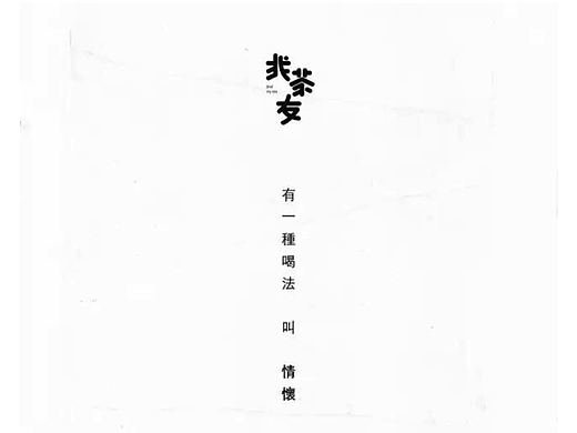 FMT 公眾號設計