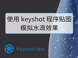 设计文章