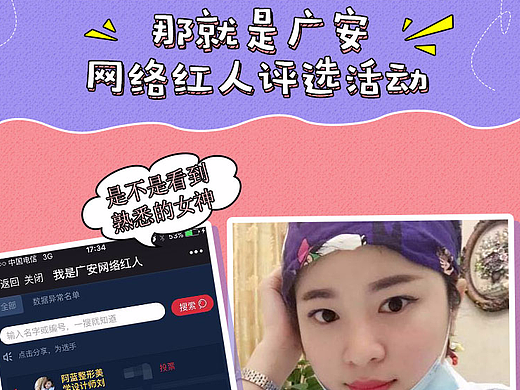 公众号专题页面