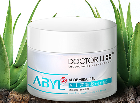芦荟胶详情页