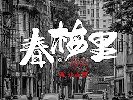 鹅