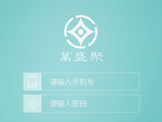 撸一发登录注册页面（个人主页-ZMjM1NTMxMTY=） - APP界面 - 站酷设计师Poian原创素材 - 站酷ZCOOL