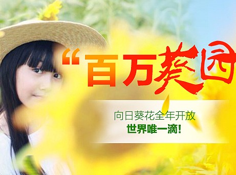 旅游海报 旅游轮播 旅游banner