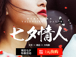 婚纱照排版