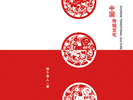 文创