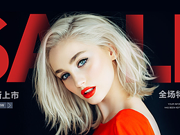 banner