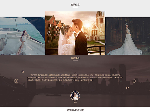 婚纱