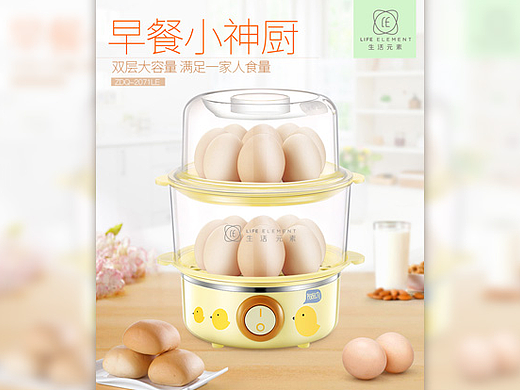 产品描述（个人主页-ZMTc0NTI4ODg=） - 电商 - 站酷设计师QT笑笑原创素材 - 站酷ZCOOL