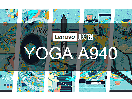 联想创意海报 YOGA A940 