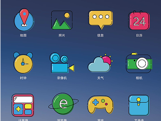 MBE风 APP 图标