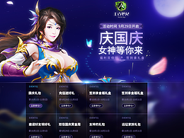 游戲頁面