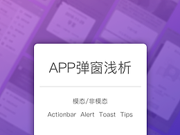 规范