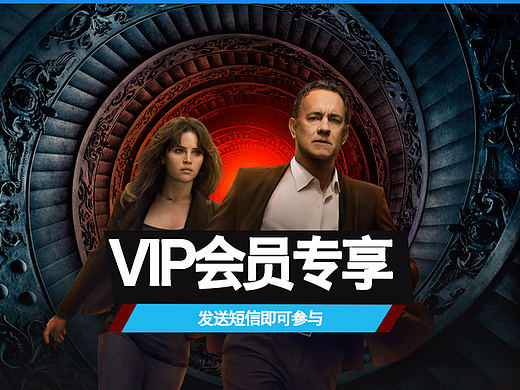 PPTV活动页