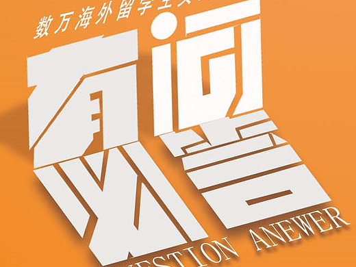 易拉宝