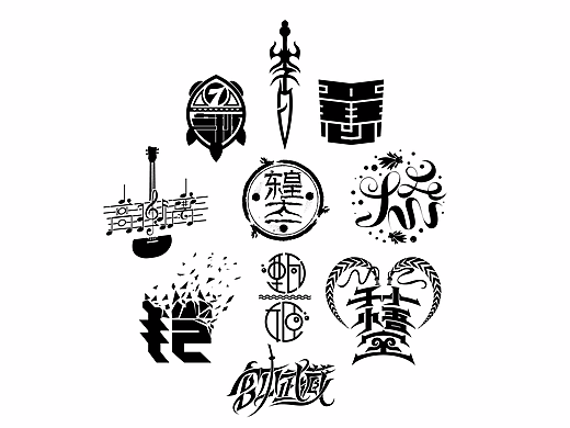 王者荣耀英雄字体设计