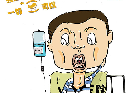 海报-永和豆浆-豆宝生活馆