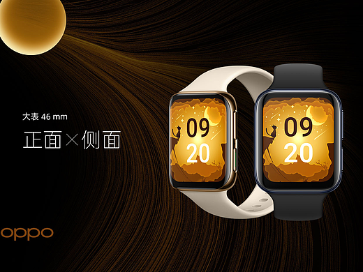 OPPO Watch 表盘设计-万物皆可盘