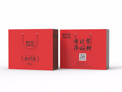 茶叶包装礼盒