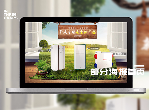 5月| 部分海報(bào)及其直通車（個(gè)人主頁(yè)-ZMjIzMzk0ODg=） - 電商 - 站酷設(shè)計(jì)師摳圖章師傅原創(chuàng)素材 - 站酷ZCOOL