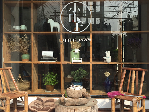 官网设计--民宿