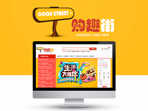 電商網(wǎng)站設(shè)計(jì)練習(xí)（個(gè)人主頁(yè)-ZMTMyODU3MjQ=） - 電商 - 站酷設(shè)計(jì)師UX劉小鹿原創(chuàng)素材 - 站酷ZCOOL