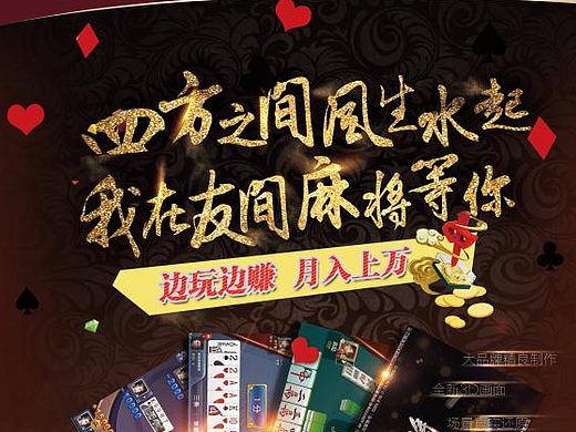 原创宣传单页设计