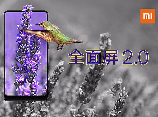 小米mix2 全面屏2.0 无边 无际（个人主页-ZMjUxNjk4MjA=） - 海报 - 站酷设计师絢麗的花火原创素材 - 站酷ZCOOL