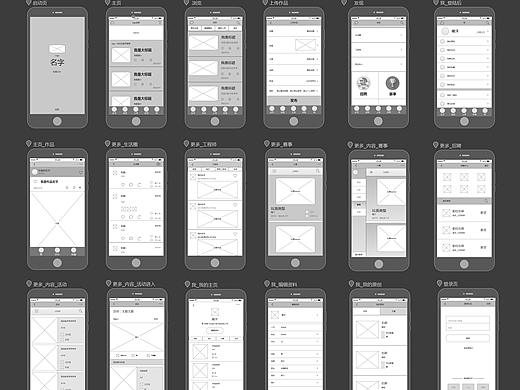 低保真原型圖（個人主頁-ZMjI4MjE5MjQ=） - 其他UI - 站酷設(shè)計師暖洋原創(chuàng)素材 - 站酷ZCOOL
