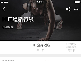 Fiteness
