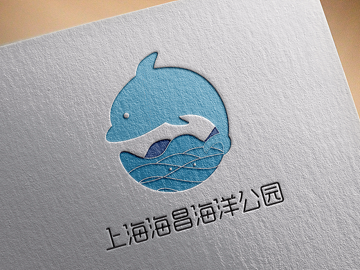 上海海昌海洋公园LOGO设计