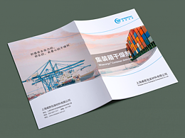 產(chǎn)品畫冊(cè)