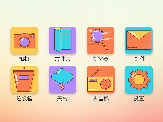 UI图标（个人主页-ZMjMxNDM0NDQ=） - 主题/皮肤 - 站酷设计师信箱里的小黑原创素材 - 站酷ZCOOL