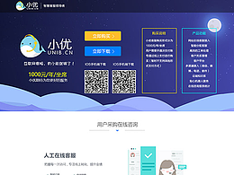 网页作品个人练习