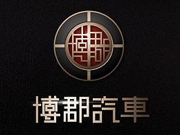 博郡汽車(chē)-中國(guó)風(fēng)