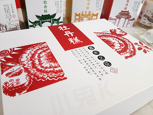 糕点包装设计