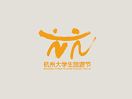 标志设计