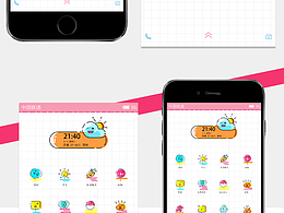 可爱萌哒哒原创，仙女们喜欢就点个赞呗