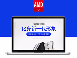 数据线详情页