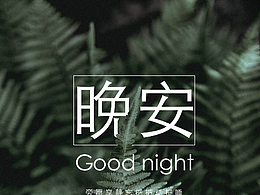 网页设计学习
