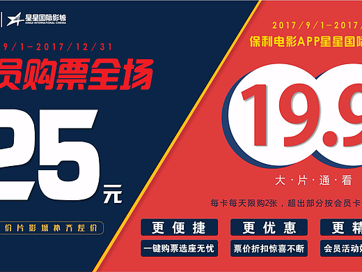 APP19.9（個(gè)人主頁(yè)-ZMjM4NzM2MTI=） - 運(yùn)營(yíng)設(shè)計(jì) - 站酷設(shè)計(jì)師老皮窩原創(chuàng)素材 - 站酷ZCOOL