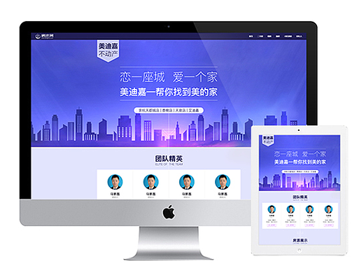广告活动页面专题