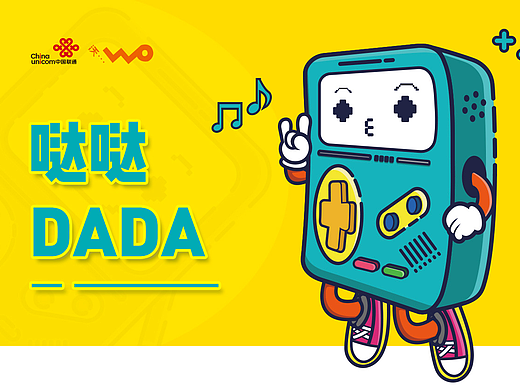 哒哒——中国联通沃品牌卡通形象