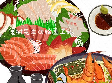 日式料理-美食插画