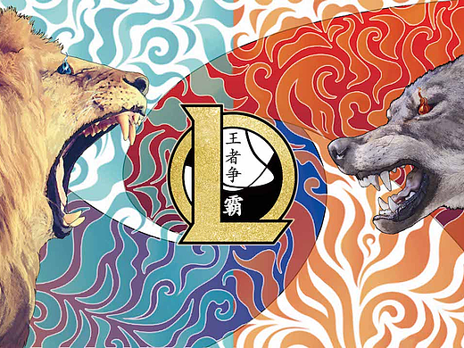 LOL-王者争霸竞赛海报